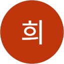 배희 profile picture